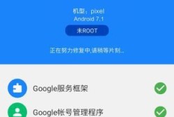 如何在手机上下载Google Play商店？优质