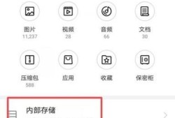 怎么查找到手机微信保存的图片位置优质