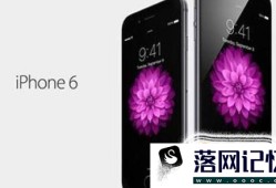 iPhone 6 苹果手机上不了网怎么办优质