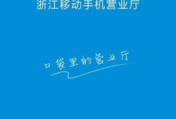 怎么查询自己手机号绑定的所有业务 ？优质