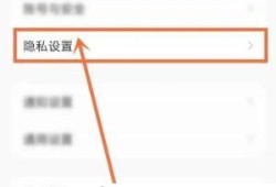 小红书如何设置不接收陌生人私信优质