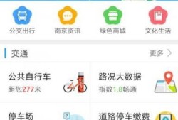 怎么查公积金余额优质