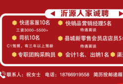 有网友提议：打破沂源到临朐瓶颈，修建短短60公里高速路——