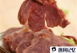 漕河驴肉和老驴肉哪个好 漕河驴肉好吃吗