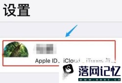 iCloud备份怎么删除优质