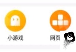 怎么使用不用下载就能玩游戏的软件优质