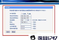 手机无线网络网速慢的5种处理方法优质