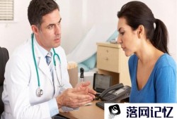 女性营养不良会影响怀孕几率吗优质