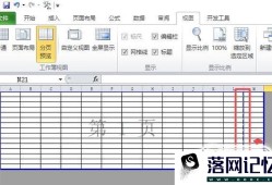 如何将多页打印到一张纸上优质