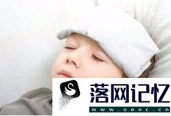 鼻子出血了，怎么办优质