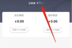 中信信用卡额度查询这么查？优质