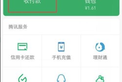 微信收不了红包怎么回事优质