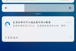 小米6的双卡来回切换小米6双卡设置步骤优质