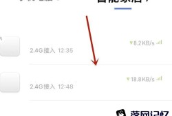 小米WiFi如何查看智能家居连接状态优质