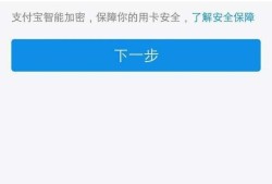 支付宝钱包怎么绑定信用卡优质