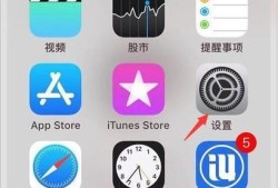 如何调出iPhone的虚拟键优质