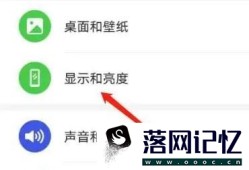 手机深色模式怎么设置优质