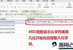 怎样用EXCEL表格中身份证号提取出年月日优质