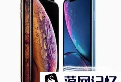 廉价版iphone XR怎么样？值得买吗？优质