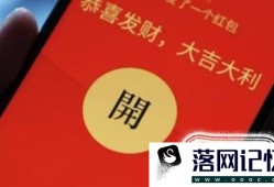 微信怎么发口令红包呢？微信小程序的使用优质