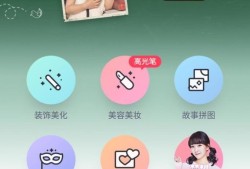 天天P图如何抠图？优质