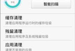 系统空间不足怎么清理手机优质