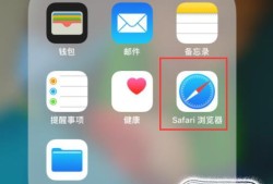 iPhone苹果手机怎么下载迅雷优质