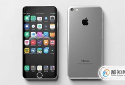 iPhone8和iPhone7相差大吗？优质