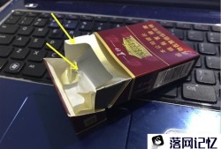 用烟盒制作手机支架优质