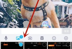 手机qq怎样把字和图片在一条信息上发送优质