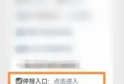 大连网上如何办理停暖气优质