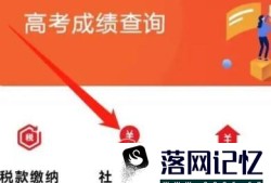 城市合作医疗网上怎样交优质