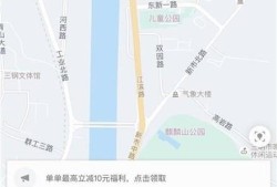 滴滴出行如何设置优先免密方式？优质