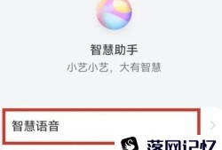 华为手机怎么清理扬声器灰尘优质