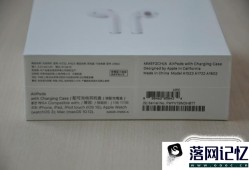 airpods2怎么分辨真假优质