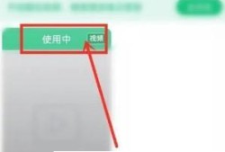 酷狗铃声App锁屏视频怎么关掉优质