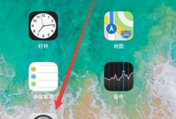 iphone如何开启语音输入并使用优质