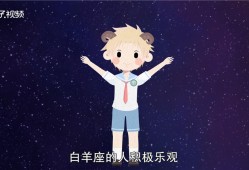 白羊男酒后想念的女人是谁