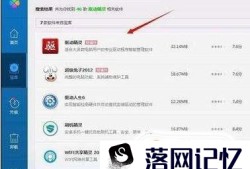 如何退出360、qq电脑管家的程序锁优质