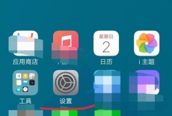 vivo21i手机怎么设置定时开机、关机？优质