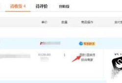 在淘宝上买的东西怎么退货退钱优质