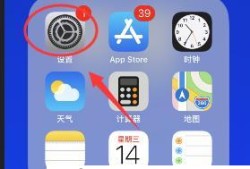 iPhone苹果手机连WiFi时总显示密码不正确怎么办优质