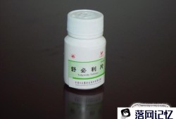 有哪些能够缓解精神病的药物优质