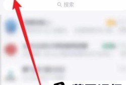 qq动态怎么设置共同好友可见优质