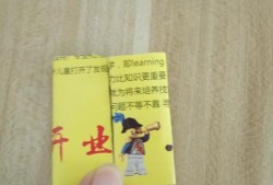 一分钟教你做一个可以拉伸的心形小纸条优质