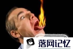 舌苔厚黄 舌苔厚黄是怎么回事优质