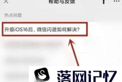 万能小组件桌面语音弹窗要如何设置优质