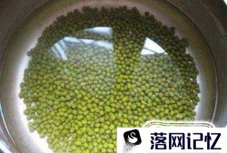 绿豆冰沙汁怎么做？优质