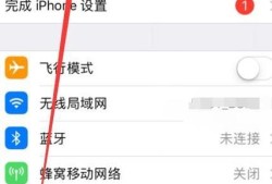 Apple ID密码不正确怎么办优质