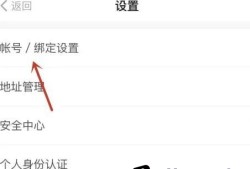 得到App如何使用Apple登录优质